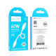 Кабель HOCO X96 Hyper 60W fast charging data cable Type-C to Type-C (L=0.25M) White (6942007609456)