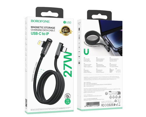 Кабель BOROFONE BU50 elbow magnetic PD charging data cable iP Black (6941991111129 )