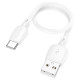 Кабель BOROFONE BX93 Super power 27W charging data cable Type-C(L=0.25M) White (6941991107795)