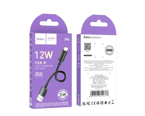 Кабель HOCO X96 Hyper charging data cable iP (L=0.25M) Black (6942007609388)