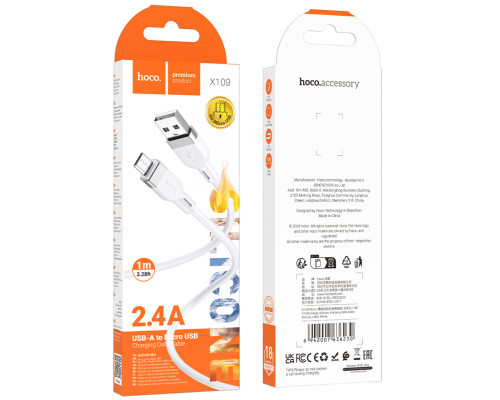 Кабель HOCO X109 Energy silicone charging data cable Micro(L=1M) White (6942007636230)