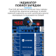 Тестер-активатор акумуляторів Sunshine SS-916 ultra v3.0 PLS-00-00170128