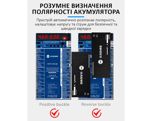 Тестер-активатор акумуляторів Sunshine SS-916 ultra v3.0 PLS-00-00170128