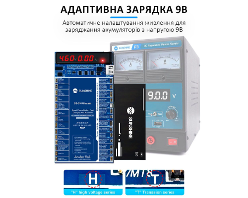 Тестер-активатор акумуляторів Sunshine SS-916 ultra v3.0 PLS-00-00170128