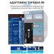 Тестер-активатор акумуляторів Sunshine SS-916 ultra v3.0 PLS-00-00170128