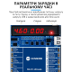 Тестер-активатор акумуляторів Sunshine SS-916 ultra v3.0 PLS-00-00170128