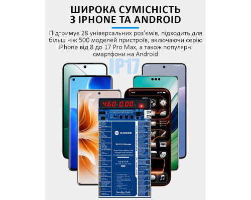Тестер-активатор акумуляторів Sunshine SS-916 ultra v3.0 PLS-00-00170128