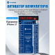 Тестер-активатор акумуляторів Sunshine SS-916 ultra v3.0 PLS-00-00170128