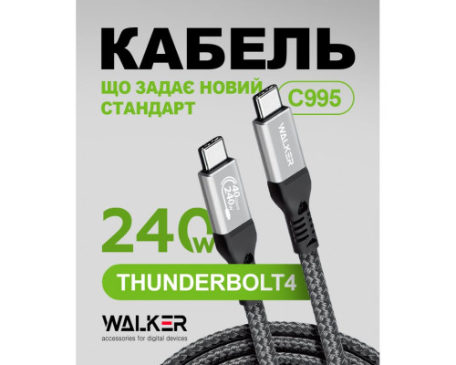 Кабель USB WALKER C995 240W Thunderbolt4 Type-C to Type-C black TPS-2710000302087 2710000302087