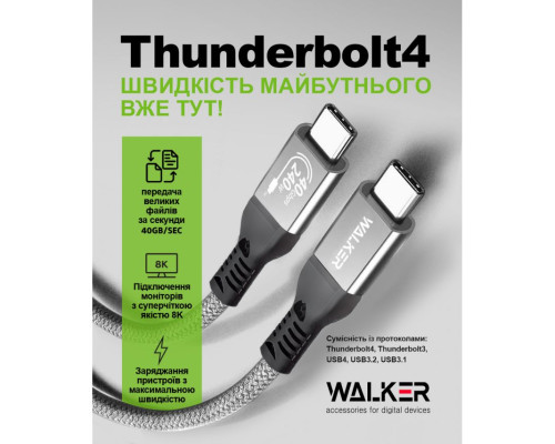 Кабель USB WALKER C995 240W Thunderbolt4 Type-C to Type-C black TPS-2710000302087 2710000302087