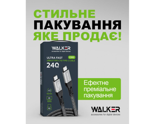 Кабель USB WALKER C995 240W Thunderbolt4 Type-C to Type-C black TPS-2710000302087 2710000302087