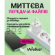 Кабель USB WALKER C795 Type-C to Type-C 100W white TPS-2710000311966 2710000311966
