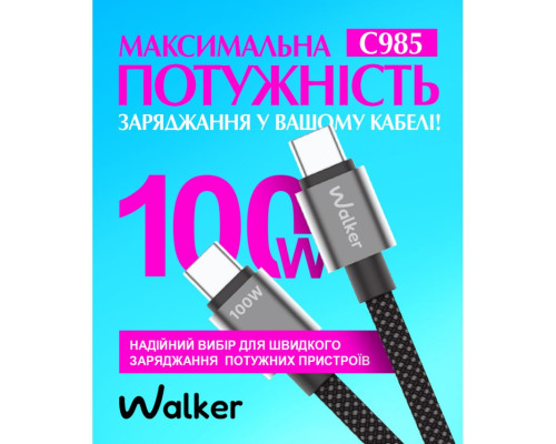 Кабель USB WALKER C985 100W Type-C to Type-C 1.5м black TPS-2710000315827 2710000315827