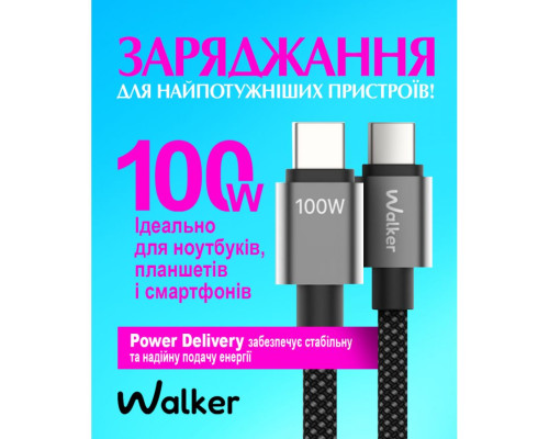 Кабель USB WALKER C985 100W Type-C to Type-C 1.5м black TPS-2710000315827 2710000315827