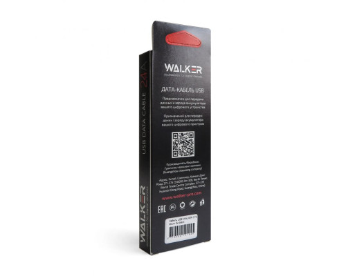 Кабель USB WALKER C720 Type-C 2м black