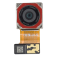 Камера основна Samsung A145R Galaxy A14 wide (50MP) PLS-00-00151377