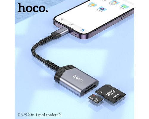 Кардрідер HOCO UA25 2-in-1 card reader iP Metal Gray (6942007608855)