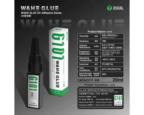Клей 2UUL G101 ультрафіолетовий , 25г PLS-00-00161453