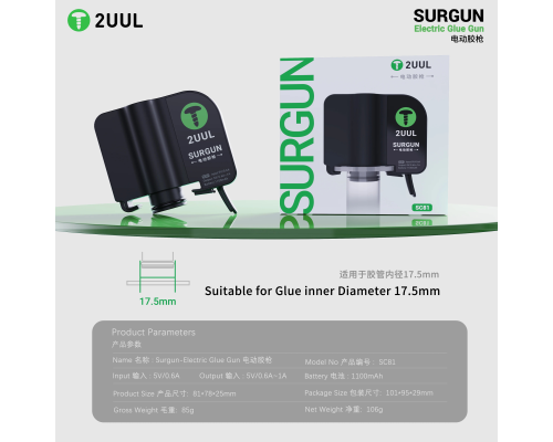 Екстрактор акумуляторний 2UUL SC81 для тюбів PLS-00-00145660