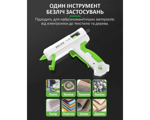 Клейовий пістолет Relife RL-062E 25 Вт PLS-00-00146216