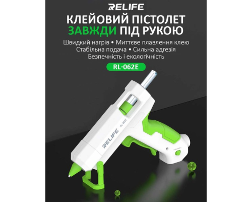 Клейовий пістолет Relife RL-062E 25 Вт PLS-00-00146216