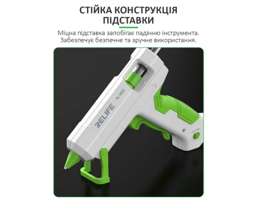 Клейовий пістолет Relife RL-062E 25 Вт PLS-00-00146216
