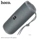 Акустична система HOCO HC16 Vocal sports BT speaker Gray mag-6931474791474144437