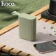 Акустична система HOCO HC34 Star BTspeaker Green mag-6942007652216152318