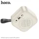 Акустична система HOCO HC22 Auspicious sports BT speaker Paint White mag-6931474798893151173
