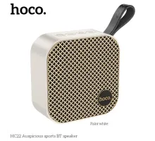 Акустична система HOCO HC22 Auspicious sports BT speaker Paint White mag-6931474798893151173