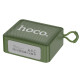 Портативна колонка HOCO BS51 Gold brick sports BT speaker Army Green