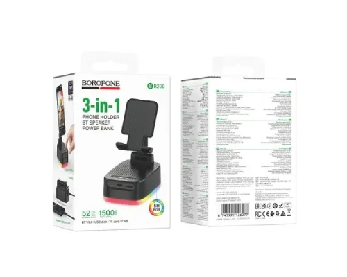 Акустична система 3-in-1 BOROFONE BR200 Marea чорна mag-6941991126277153435