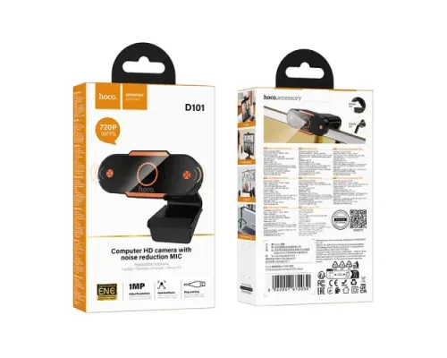 Комп'ютерна камера HOCO D101 (720P) чорна mag-6942007672030152829