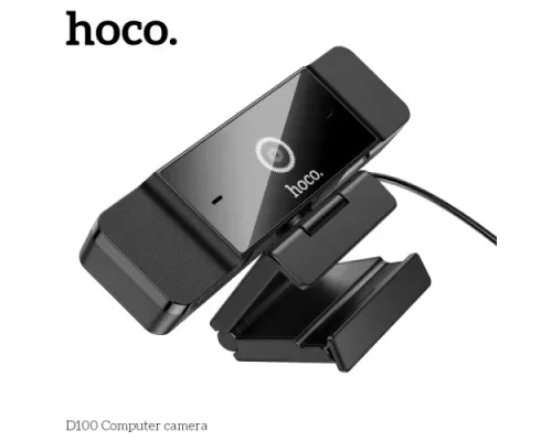 Комп ютерна камера D100 Computer camera Чорна mag-6942007648172144428