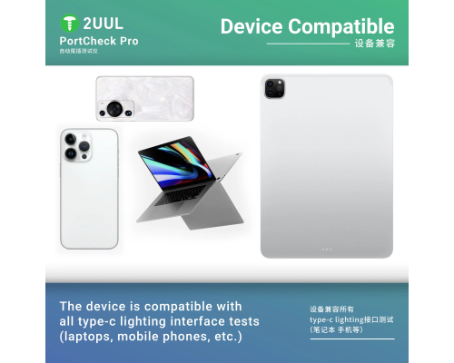 Тестер 2uul PW31 PLS-00-00145658