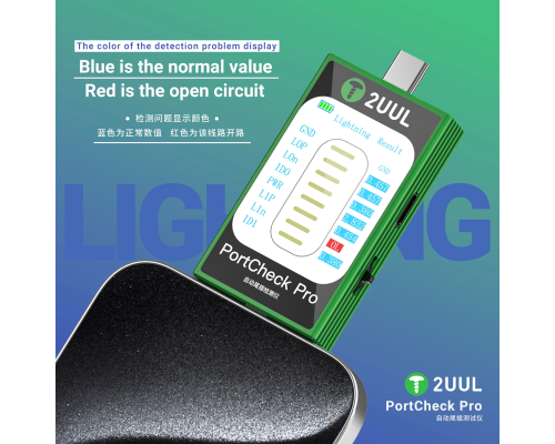 Тестер 2uul PW31 PLS-00-00145658