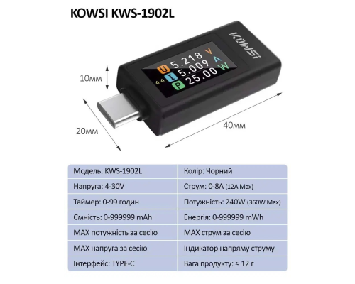 Тестер Keweisi KWS - 1902L білий PLS-00-00146839
