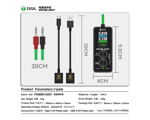 Тестер 2UUL PW15 , ампервольтметр, Power Host Ampere-Voltage Meter PLS-00-00156620