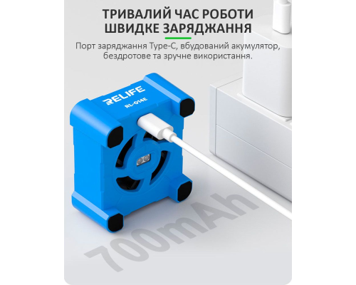 Ультрафіолетовий ліхтарик RELIFE RL-014E з вентилятором, 4 в 1 PLS-00-00158338