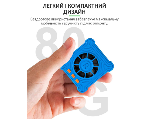 Ультрафіолетовий ліхтарик RELIFE RL-014E з вентилятором, 4 в 1 PLS-00-00158338