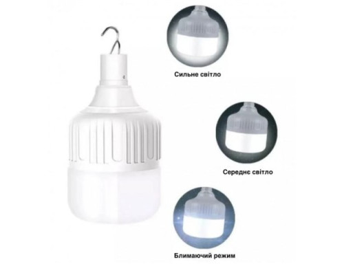 Лампа XO YH04 1200mA Біла mag-6920680835591140342