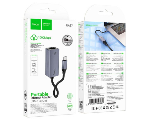 Мережевий адаптер HOCO UA37 Type-C ethernet adapter (1000 Mbps) Metal Gray (6942007647281)