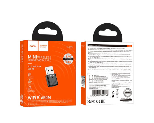 Wi-Fi адаптер HOCO HI33 WiFi5 USB internal antenna wireless network card Black (6942007640749)