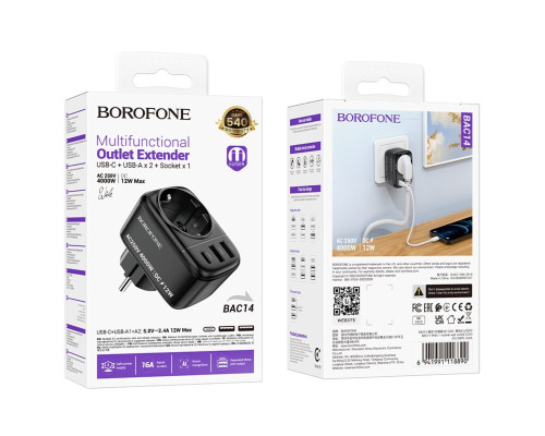 Мережевий фільтр BOROFONE BAC14 Wide 1-socket wall outlet (1C2A) (EU/GER) Black (6941991118890)