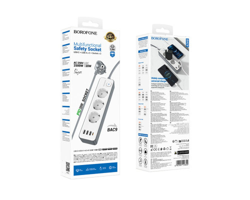 Мережевий подовжувач BOROFONE BAC9 Power 3-position socket(PD20W/1C3A)(EU/GER)(L=2M) White (6941991116650)
