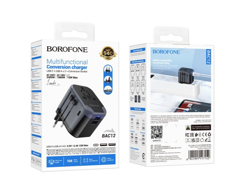 Мережевий зарядний пристрій BOROFONE BAC12 Leader 3-port(1C2A) universal conversion charger Black (6941991117152)