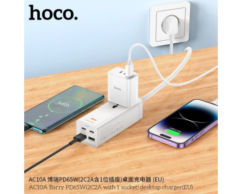 Мережевий подовжувач HOCO AC10A Barry PD65W GaN (2C2A with 1 socket) desktop charger(EU) Білий mag-6942007601689138639