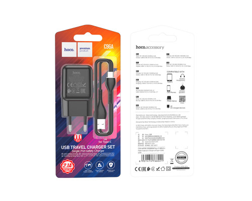 Мережевий зарядний пристрій HOCO C96A single port charger set(Type-C) Black