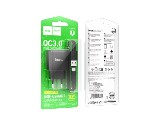 Мережевий зарядний пристрій Hoco C140A Smart single port QC3.0 charger set(Type-C)(EU) Black