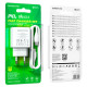 Мережевий зарядний пристрій BOROFONE BA67A PD20W+QC3.0 charger set(Type-C to Type-C) White